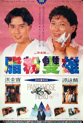 色污污