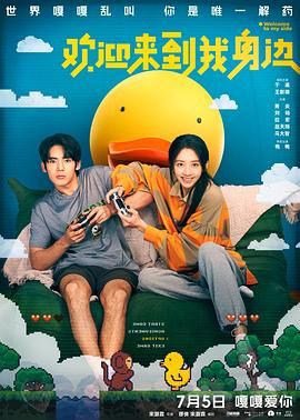 日韩高清欧美