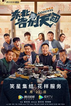 我的好妈妈韩剧电视剧超清免费观看