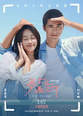 热血青年的心