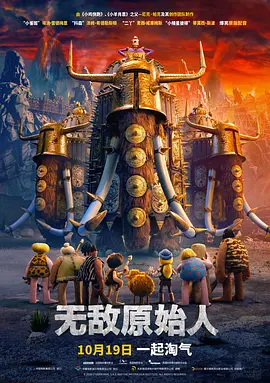 女朋友的妈妈2
