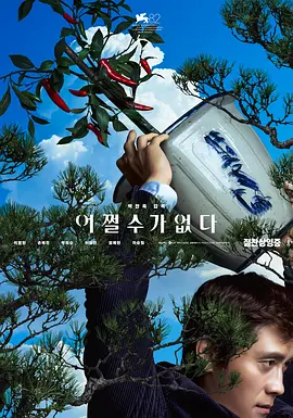 最新亚洲人成网站在线影院