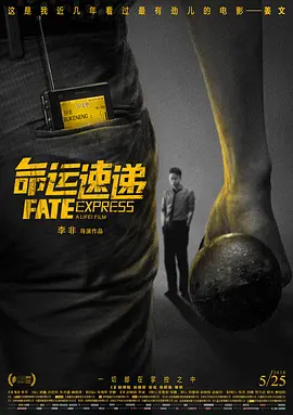 交换吉娃娃