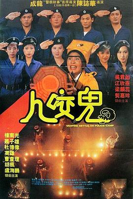 颐和园电影在线看