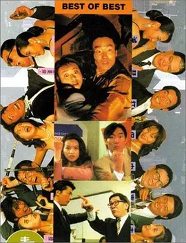 妻子的朋友聚会