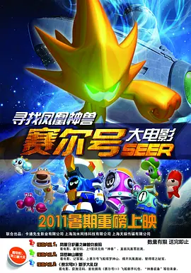 五月天婷婷在线观看