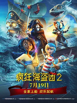 美女扒开腿让男人捅