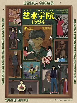 中国japonensis90