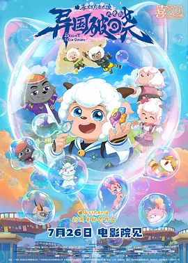 淫香视频