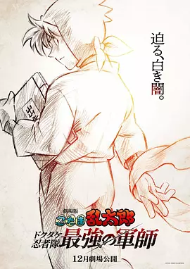 我的表姐2019