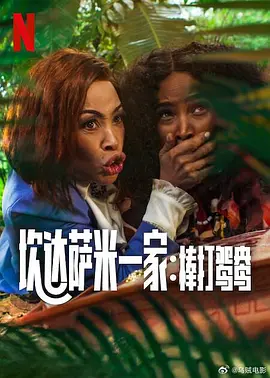 秘密的画廊