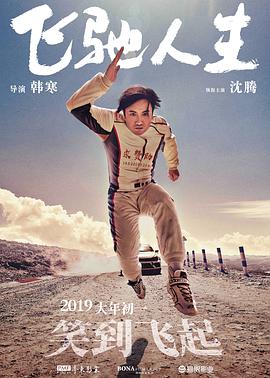 自拍亚洲国产