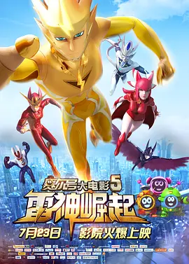 最新在线步兵区