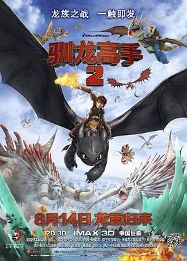 表姐同居2