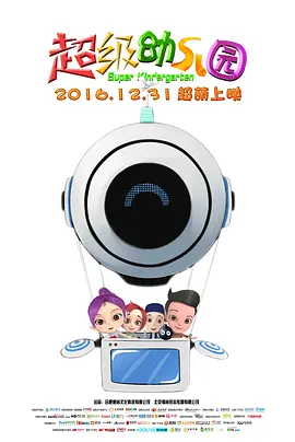 被监禁犯的清纯美人2017