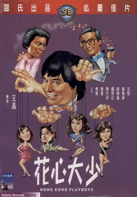99精品全国免费7观看视频