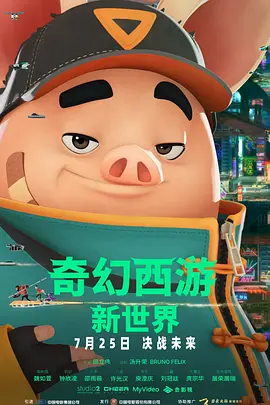 欧美日韩国产在线观看一区二区三区