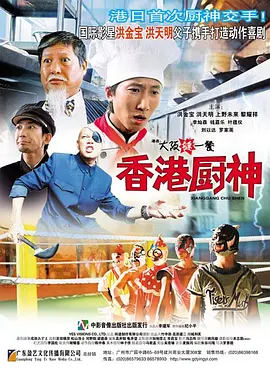 日本旅馆的按摩师