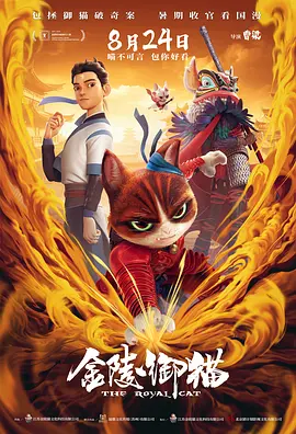 精品国产一区二区三区成人