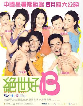美容冠的秘密