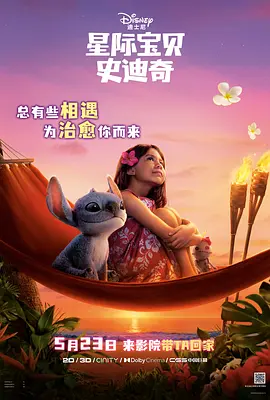 五月天六月色