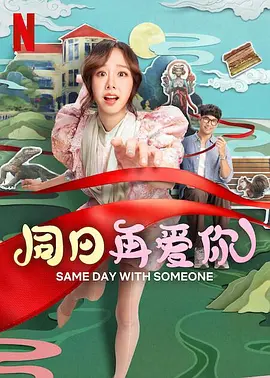 喜欢后面的大姑娘