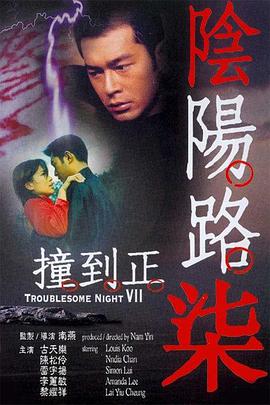 性史性高校dvd毛片
