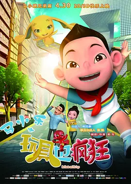 伊人一级