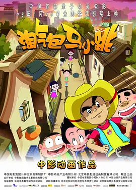 www.男人天堂