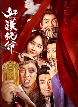 火车上和少妇做爰