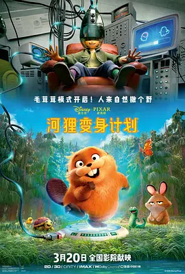 朋友妻h