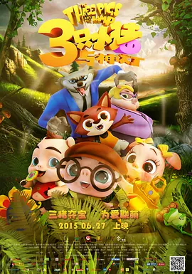 久久免费视频3