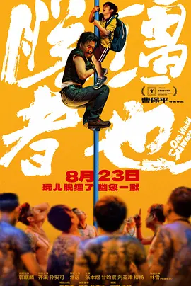 狼狼色丁香久久婷婷综合五月