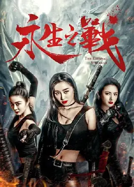一国产大片在线观看