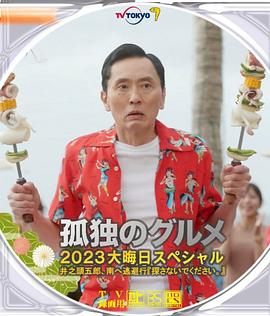 国产一级在线播放