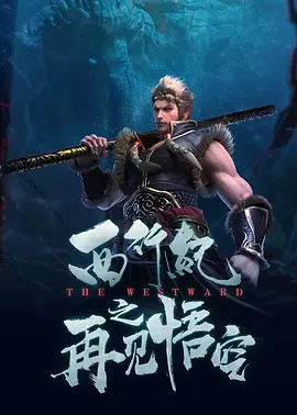 插鸡摸胸