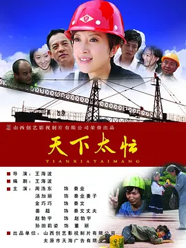 揉捏雪乳h医生系