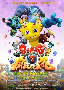 国产精品欧美一区喷水