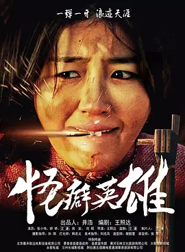 淫乱的医院