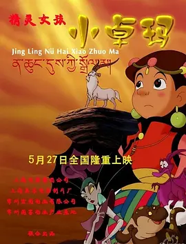 色戒2小时38分未删减版电影