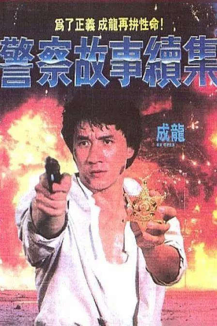 精品国产三级a∨在线观看