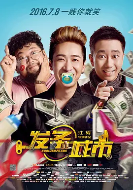 五月天综合色
