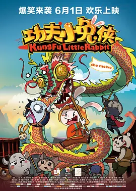 国产精品激情