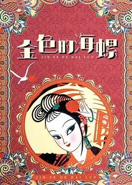 91嫩草亚洲精品