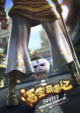 幻影忍者第十八季免费播放