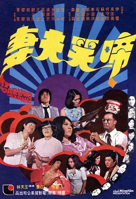 教室里的青春漫画