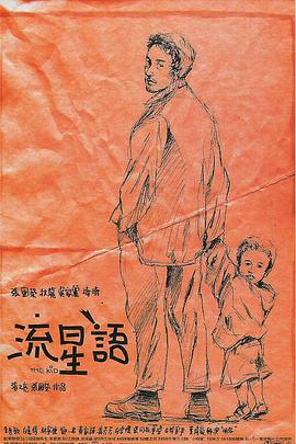 福利在线影院