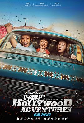 欧美激情视频二区三区