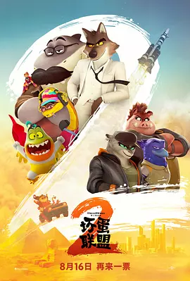 她的危险性游戏