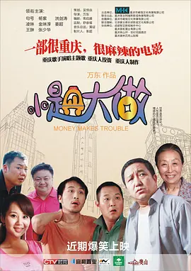 欧美国产免费